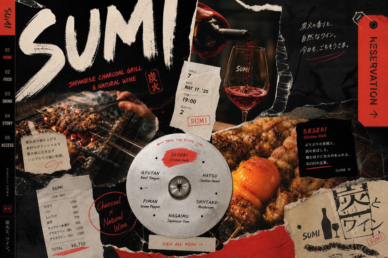 炭火料理店SUMIのコラージュ型サイト案
